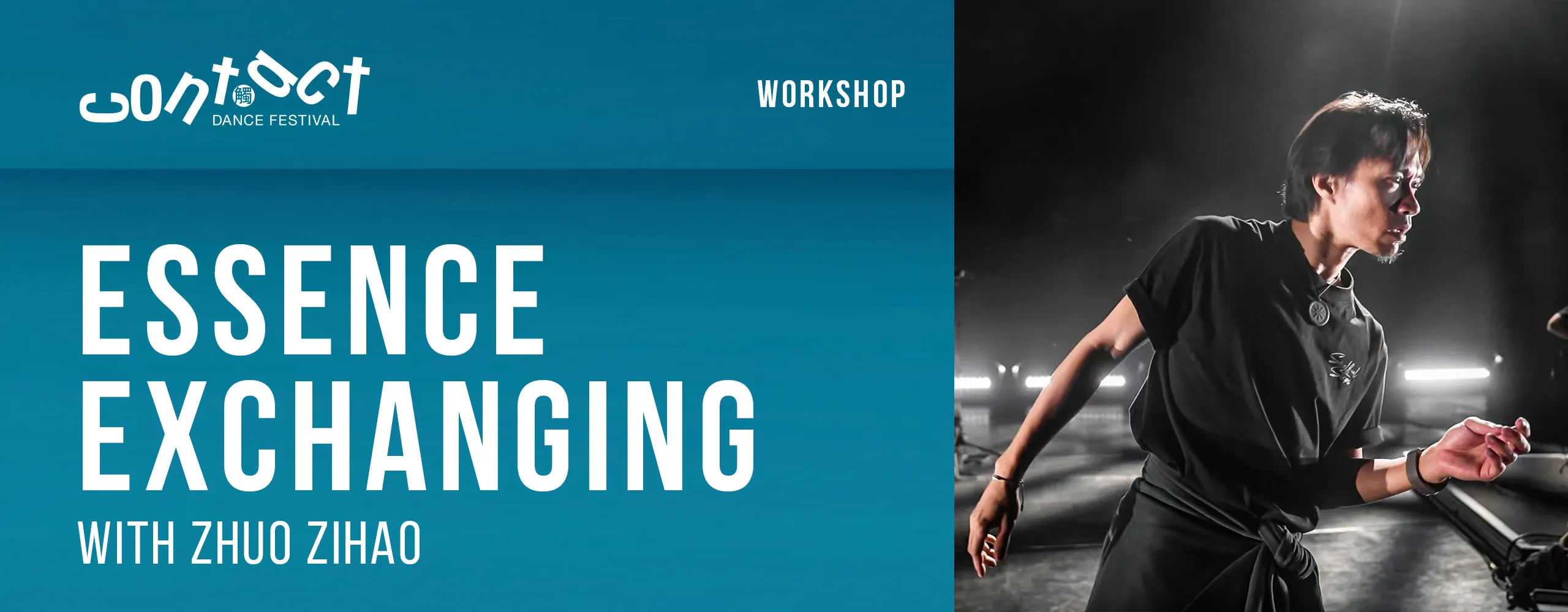 Essence Exchanging with Zhuo Zihao