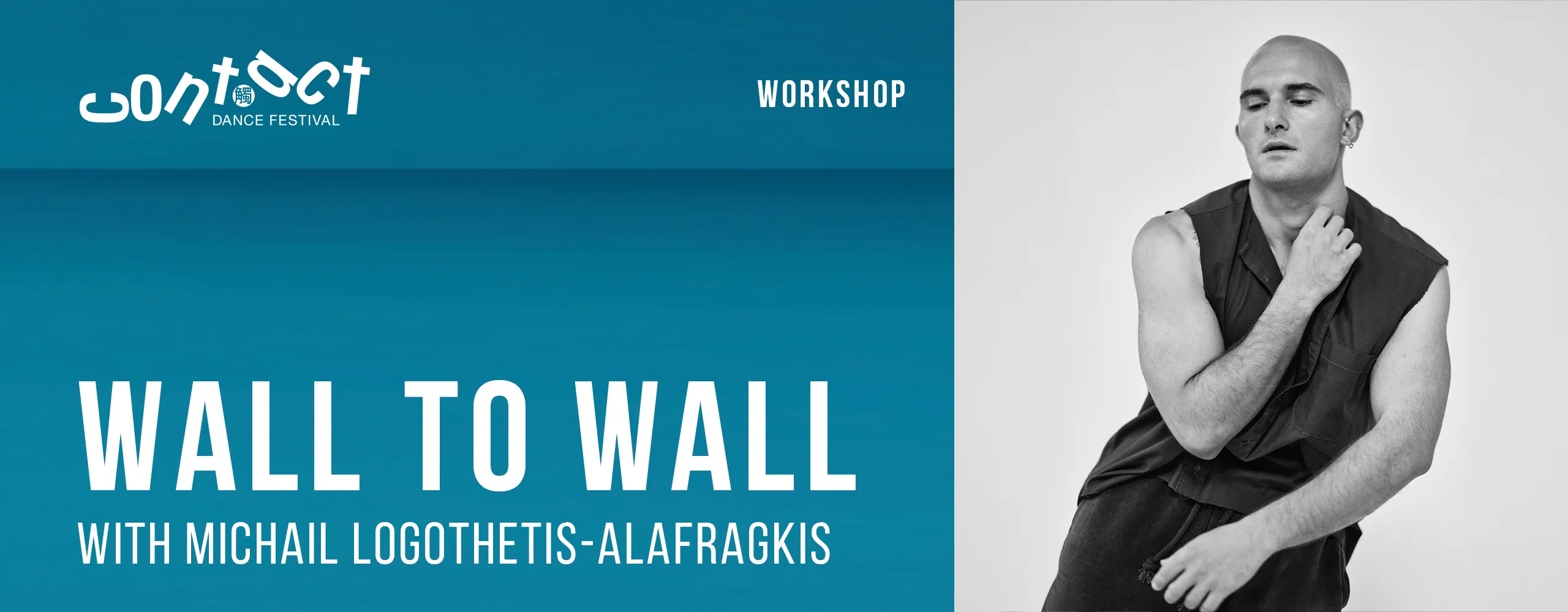 Wall to Wall with Michail Logothetis–Alafragkis